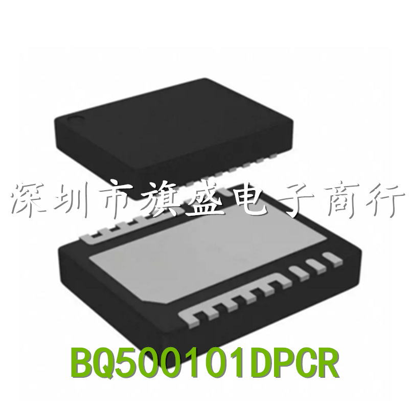 原装 BQ500101DPCR VSON 功率级MOSFET