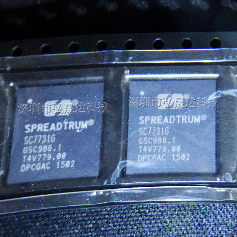 SC7731G 展讯 手机CPU芯片 原装现货供应