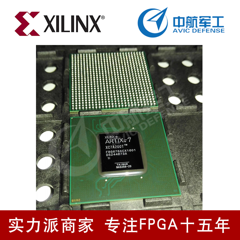 嵌入式FPGA-XC3S2000-4FG456I量大从优