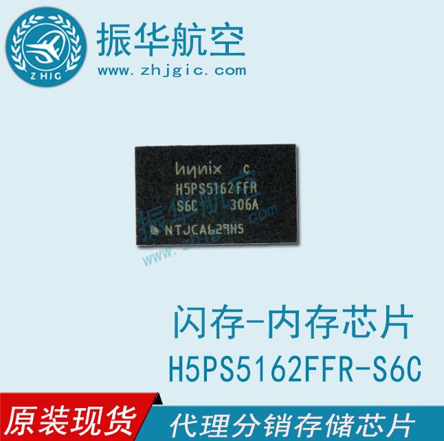 ddr2667台式机内存 原厂原装