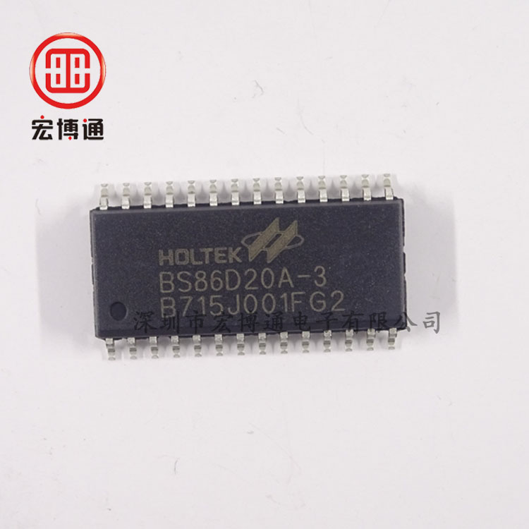 BS86D20A-3 Holtek/合泰 LED驱动器
