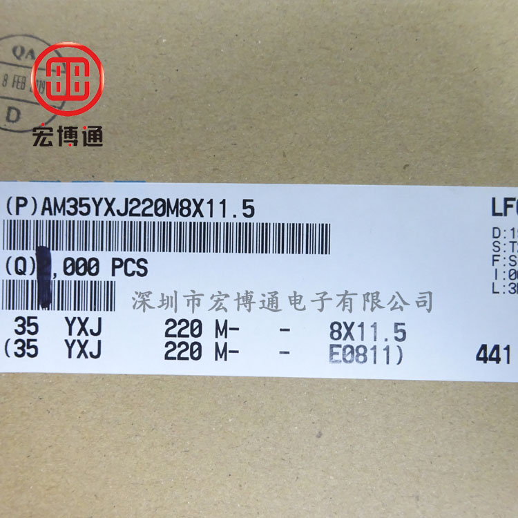 AM35YXJ220M8X11.5 红宝石 插件电容器