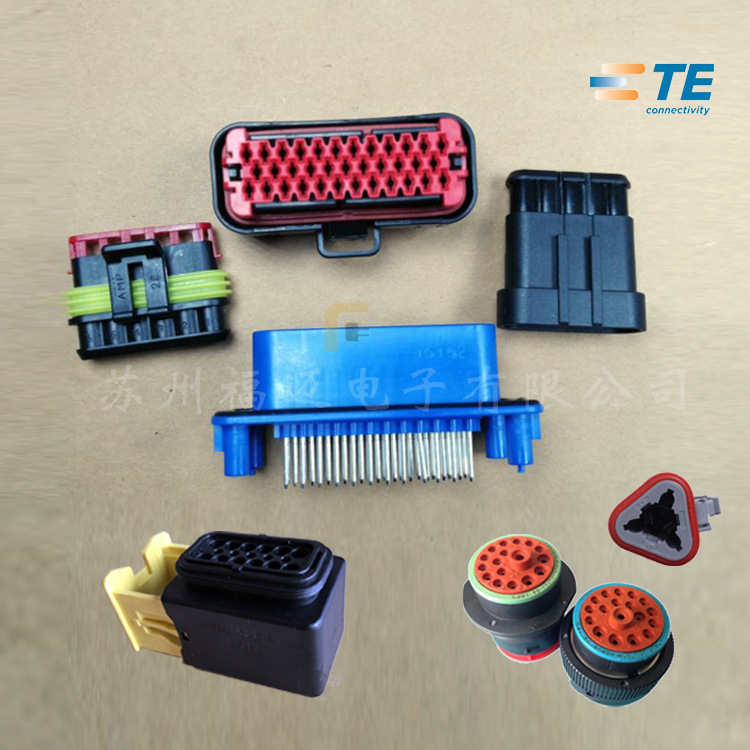 TE/AMP连接器1-962368-1优势供应原装现货期货