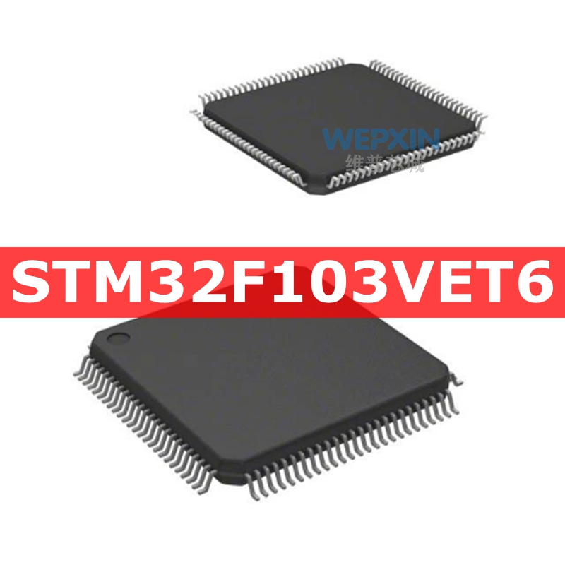 供应 ST/意法 STM32F103VET6 微控制器
