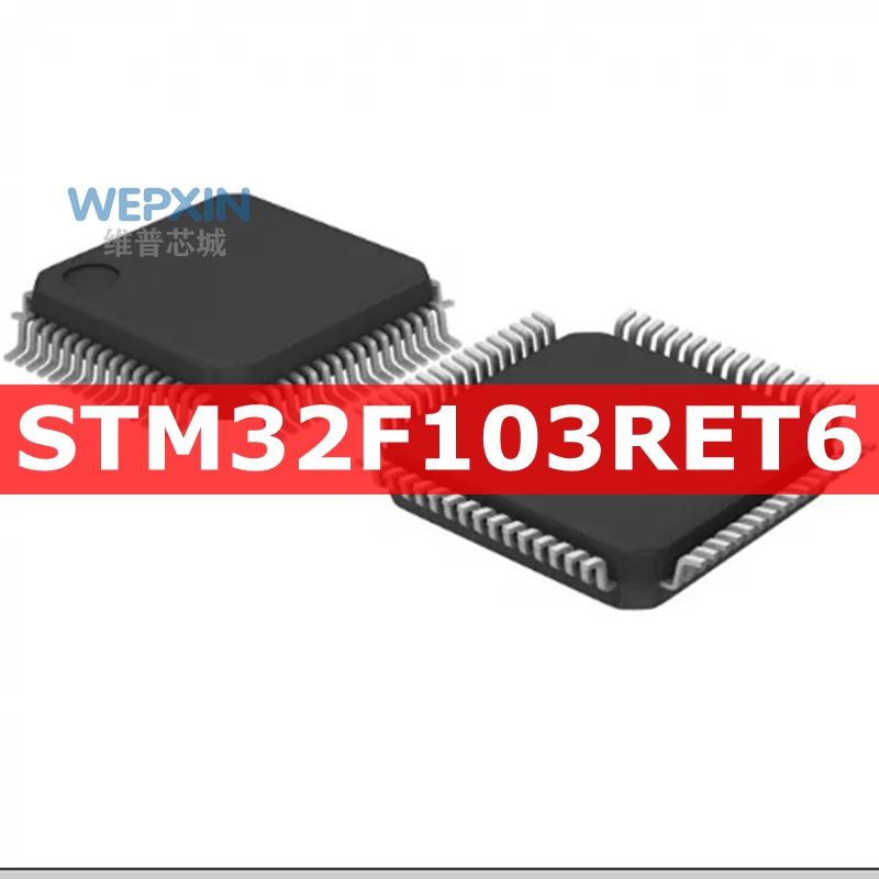 供应 ST/意法 STM32F103RET6 微控制器