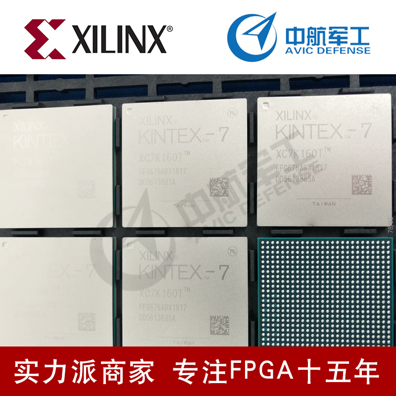FPGA嵌入式全系列XC3S1000-4FG320I原装现货