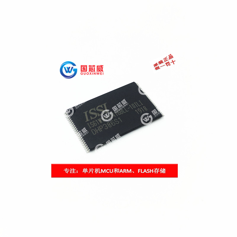 供应 存储器 IC IS61WV102416BLL-10TLI