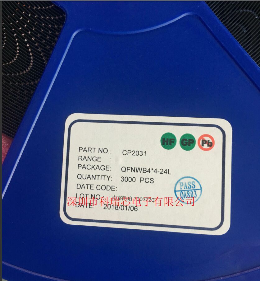 上海库珀原装供应无线接收端芯片集成CP2031