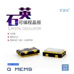 YXC扬兴晶振5032 20MHZ 3.3V 20PPM有源晶振片石英振荡器厂家直销