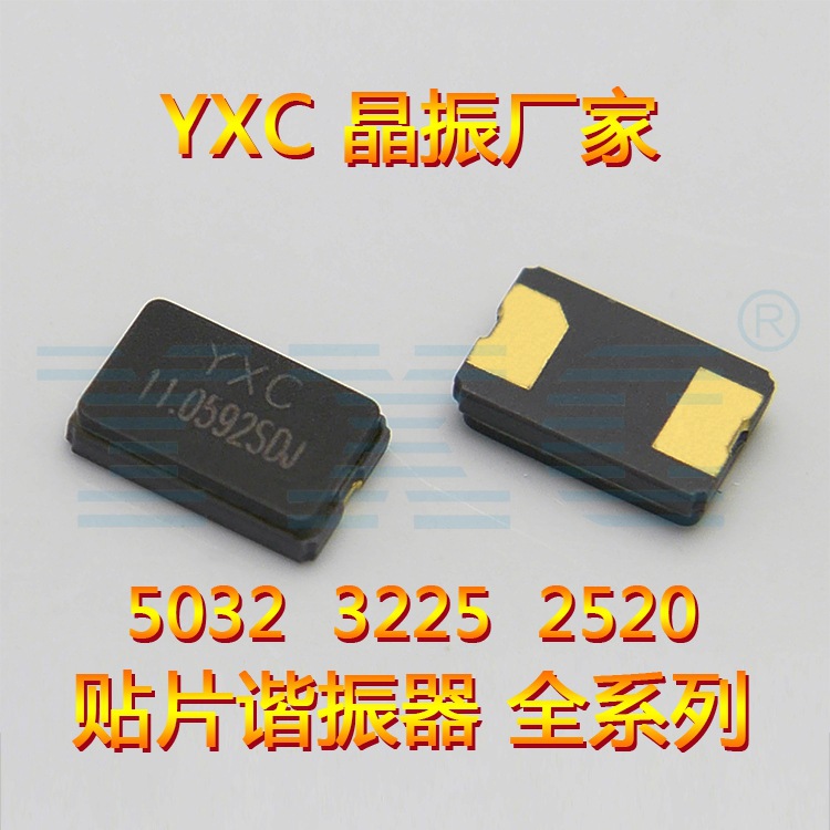 YSX530GA-11.0592M-2