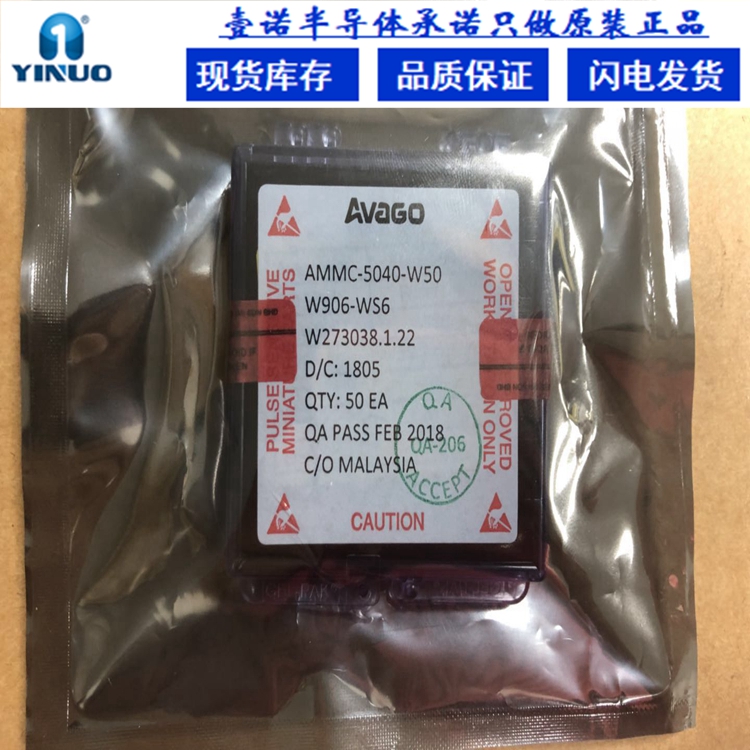 ƵŴ  AMMC-5040-W50  Avago