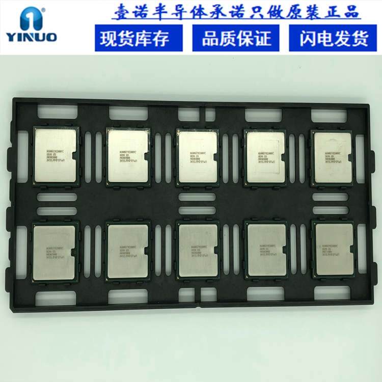 CPU - 中央处理器  现货供应NU80579ED009C