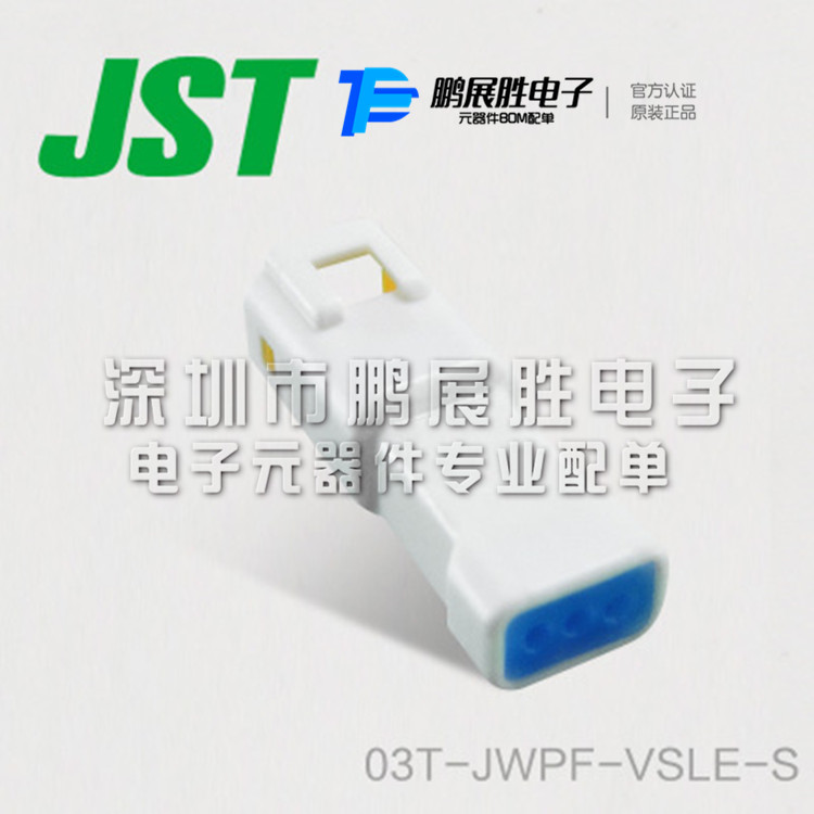 JSTˮ03T-JWPF-VSLE-S
