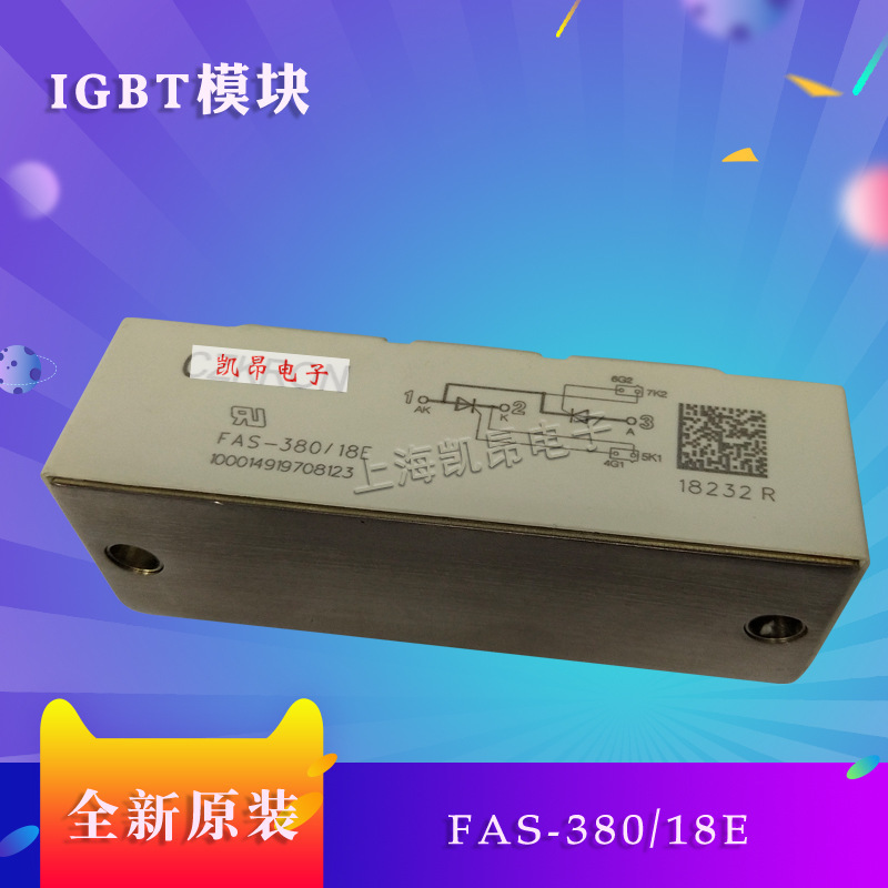 רõFAS-380/18EɿعģFAS-380/22E