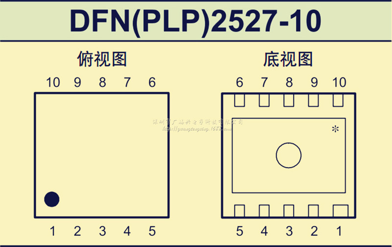 R1240K003B DFN(PLP)2527-10 丝印AQ04 RICOH理光 降压DCDC转换器