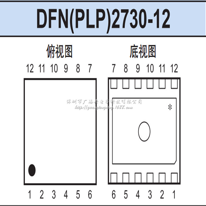 R1283K002C DFN(PLP)2730-12 丝印AK06xx RICOH理光 DC/DC转换器