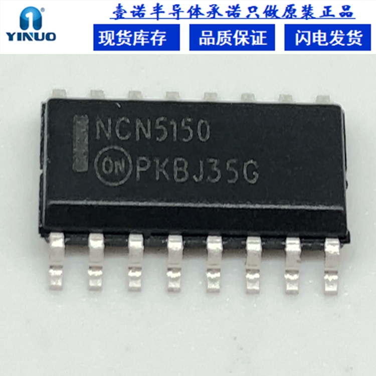 NCN5150DR2G ӿ IC