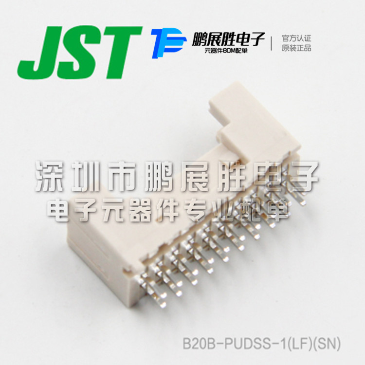 B20B-PUDSS-1(LF)(SN) JST  连接器 接插件