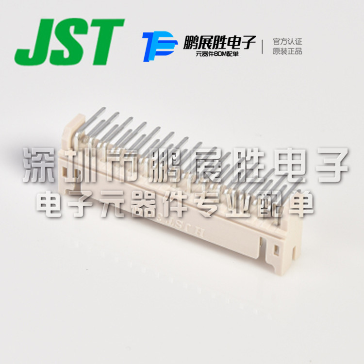 JST连接器S30B-PHDSS(LF)(SN)间距2.0接插件