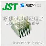 JST 连接器针座接插件S10B-PADSS-1(LF)(SN)