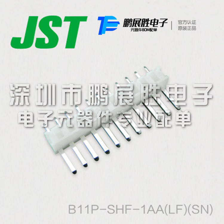 ԭװJST B11P-SHF-1AA(LF)(SN)