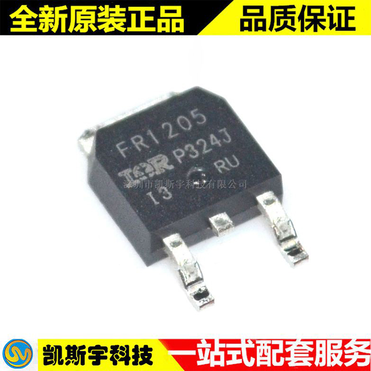 IRFR1205TRPBF MOSFET   ▊原装现货▊