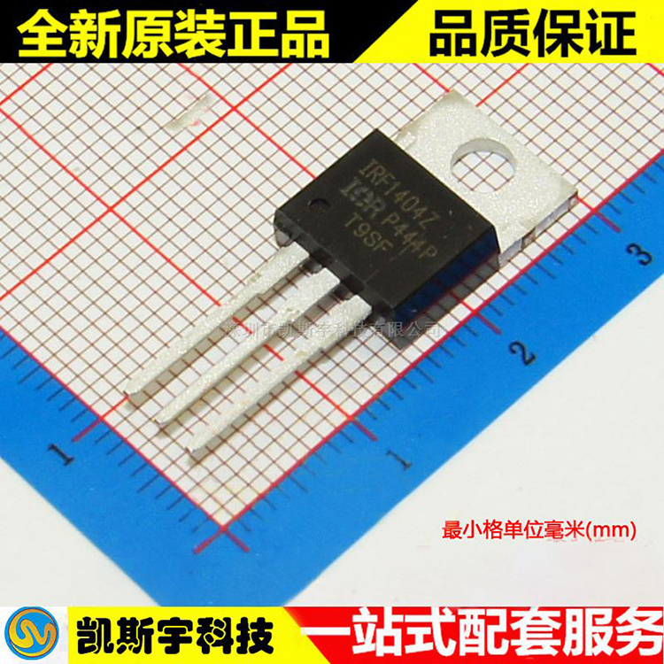 IRF1404ZPBF MOSFET   ԭװֻ