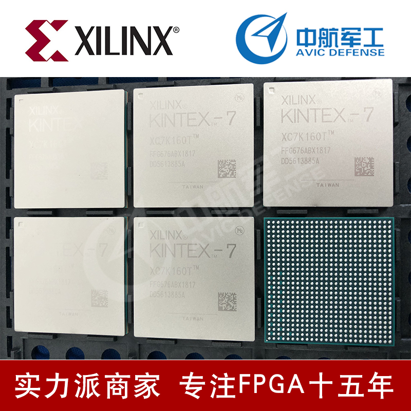 FPGA嵌入式XC3S5000-4FGG1156I热卖