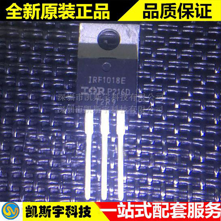 IRF1018EPBF MOSFET   ▊进口原装现货▊
