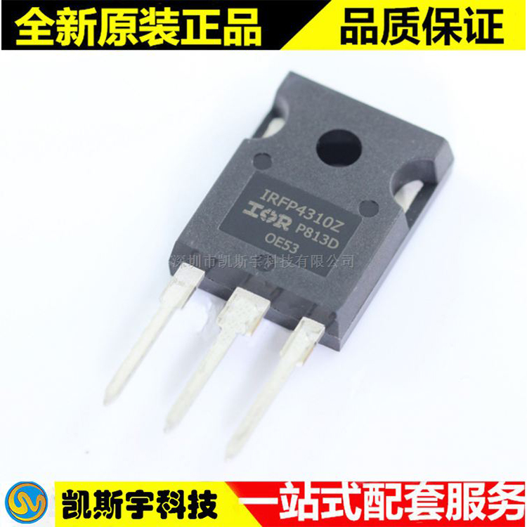 IRFP4310ZPBF MOSFET   ▊进口原装现货▊