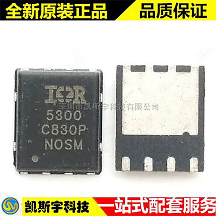 IRFH5300TRPBF MOSFET   ▊进口原装现货▊