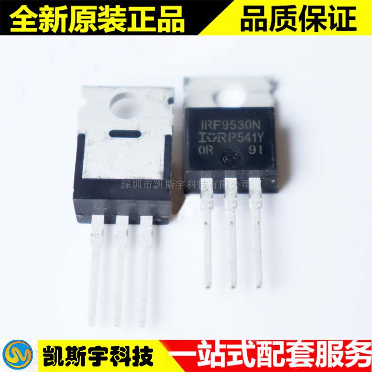 IRF9530NPBF MOSFET   ▊进口原装现货▊