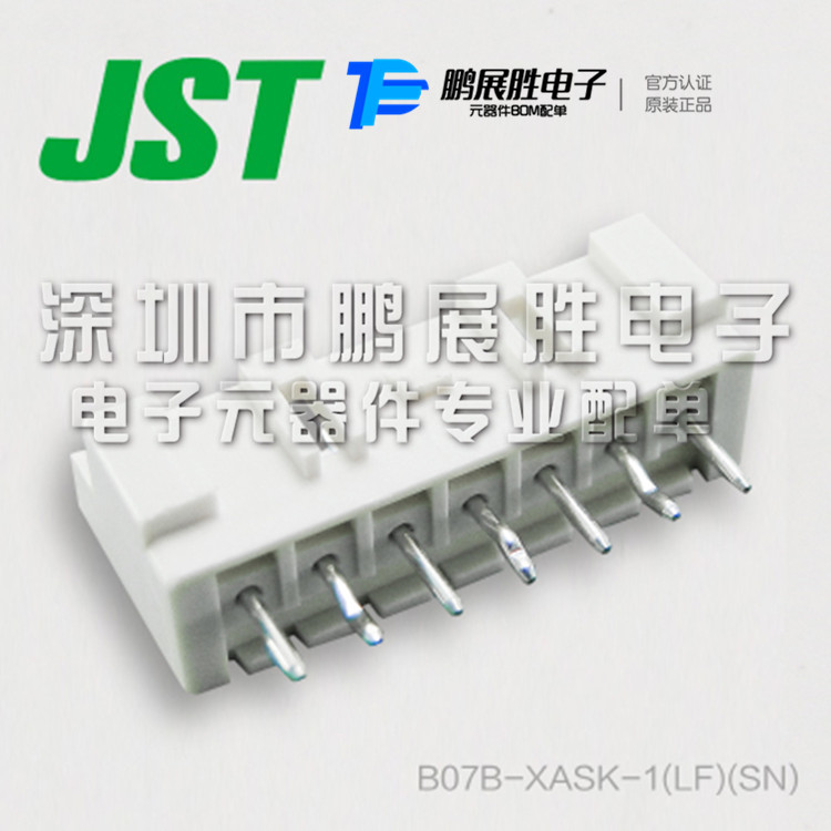 Ӧ JST B07B-XASK-1(LF)(SN)