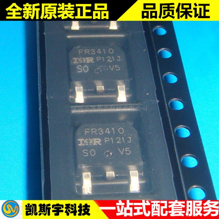IRFR3410TRPBF MOSFET   ▊进口原装现货▊