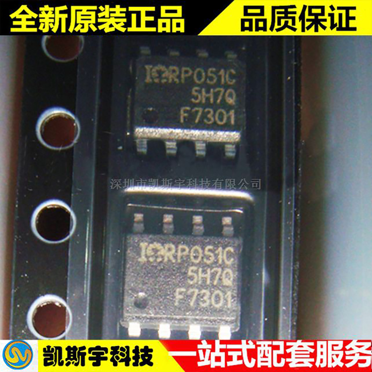 IRF7301TRPBF MOSFET   ▊进口原装现货▊
