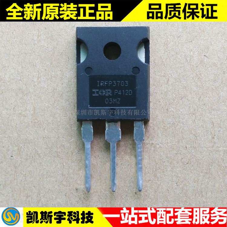IRFP3703PBF MOSFET   ▊进口原装现货▊