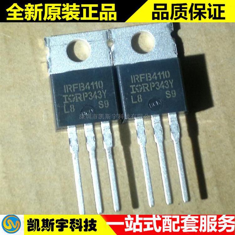 IRFB4110PBF MOSFET  ▊进口原装现货▊