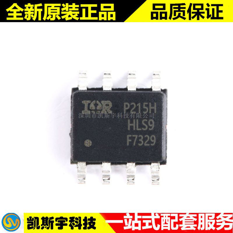 IRF7329TRPBF MOSFET   ▊进口原装现货▊