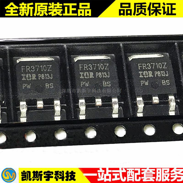 IRFR3710ZTRPBF MOSFET   ▊进口原装现货▊