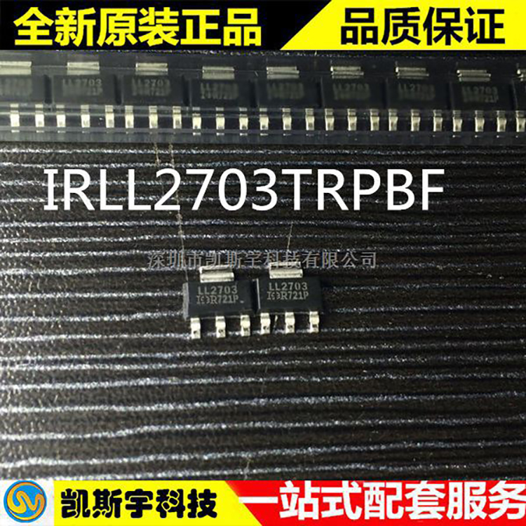 IRLL2703TRPBF MOSFET   ▊进口原装现货▊