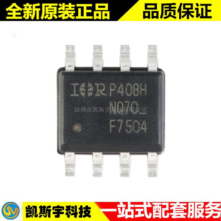 IRF7504TRPBF MOSFET  ▊进口原装现货▊