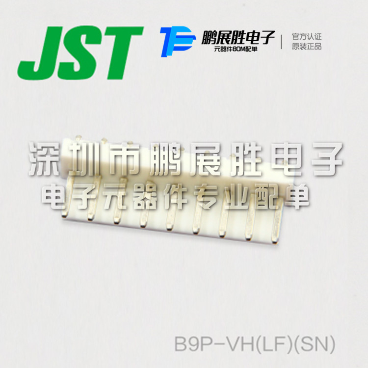 JST B9P-VH(LF)(SN)