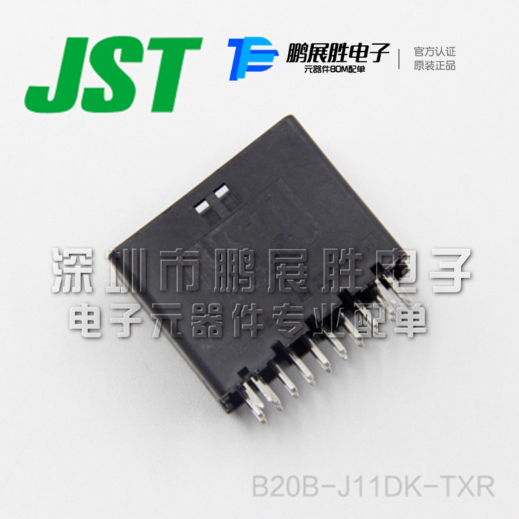 JST连接器B20B-J11DK-TXR针座  接插件