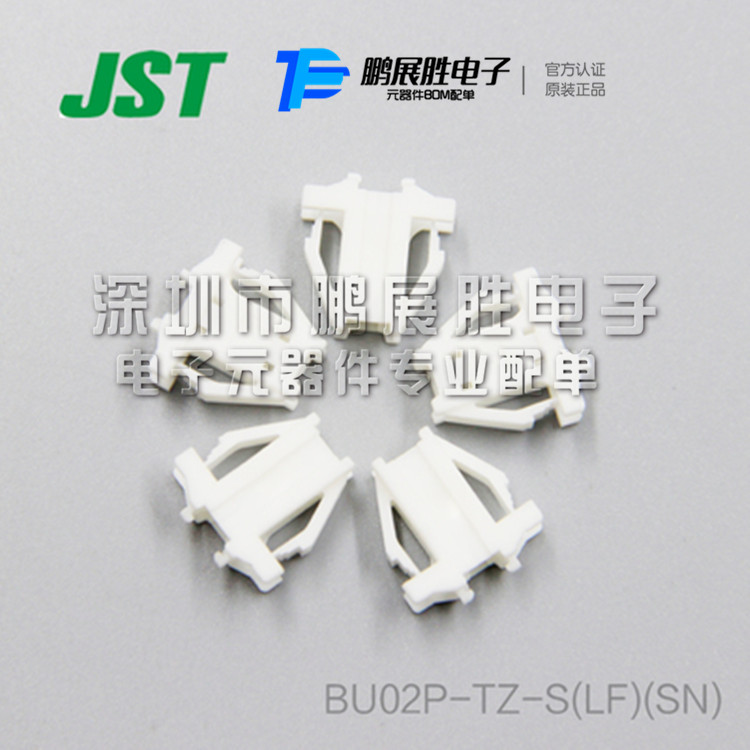 JST连接器BU02P-TZ-S(LF)(SN)针座  接插件