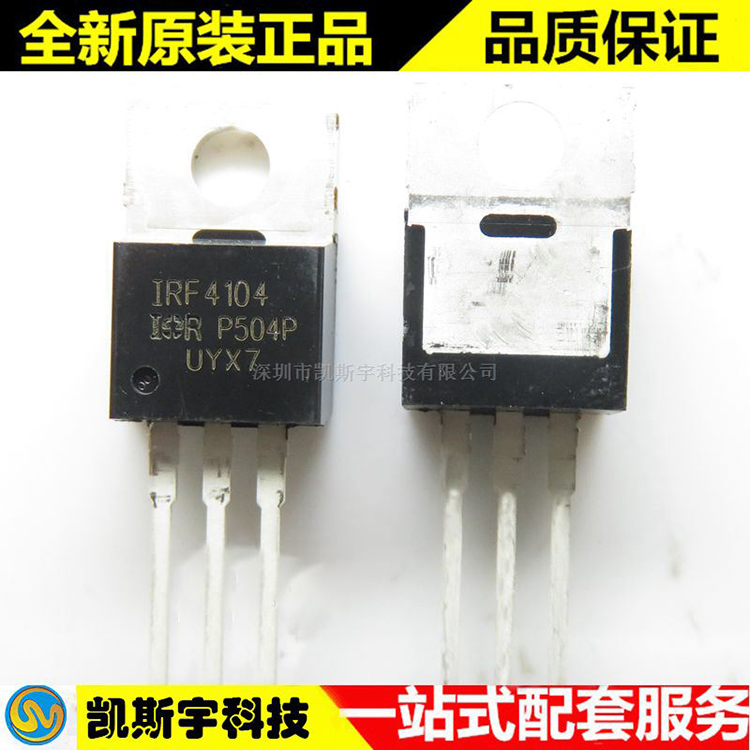 IRF4104PBF MOSFET   ▊进口原装现货▊
