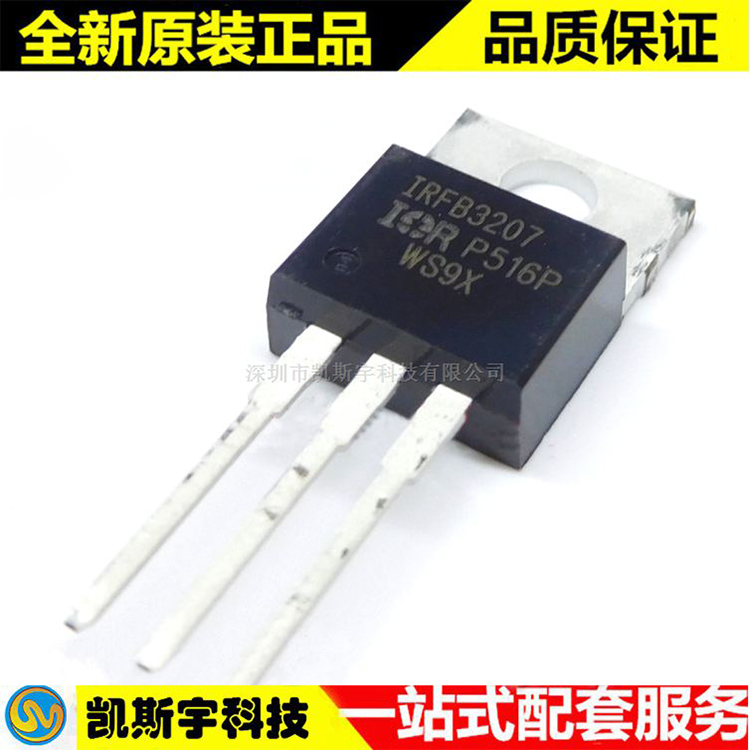 IRFB3207PBF MOSFET  ԭװֻ