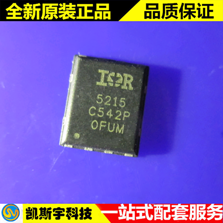 IRFH5215TRPBF MOSFET  ▊进口原装现货▊