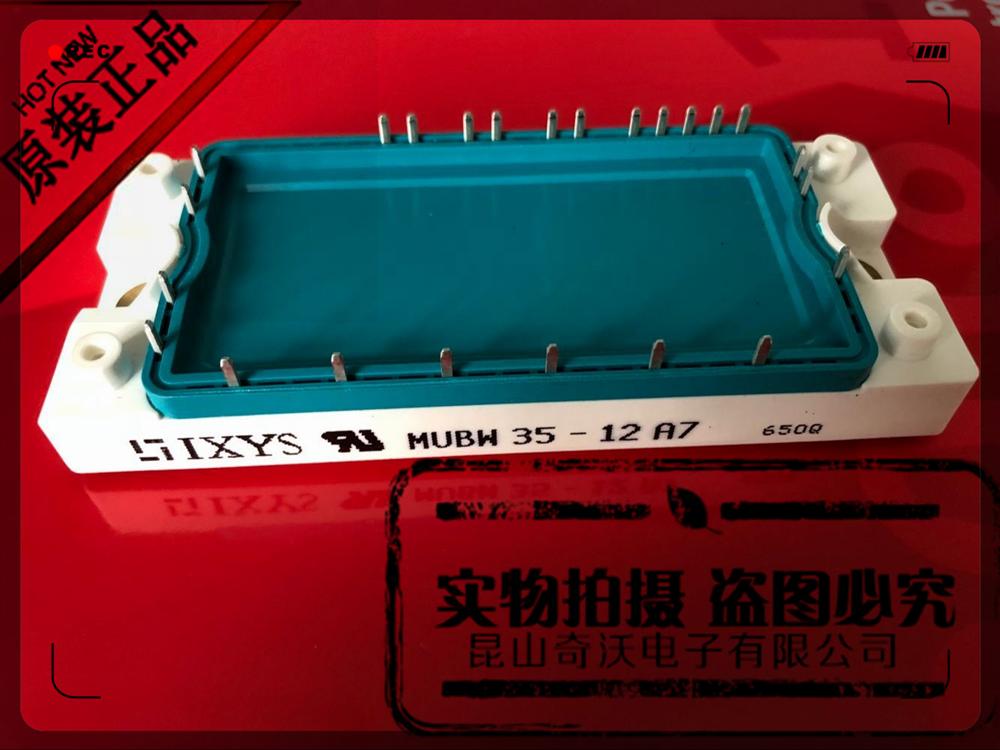 《假一赔十》MUBW35-12A7、MUBW25-12A7全新IXYSPIM模块