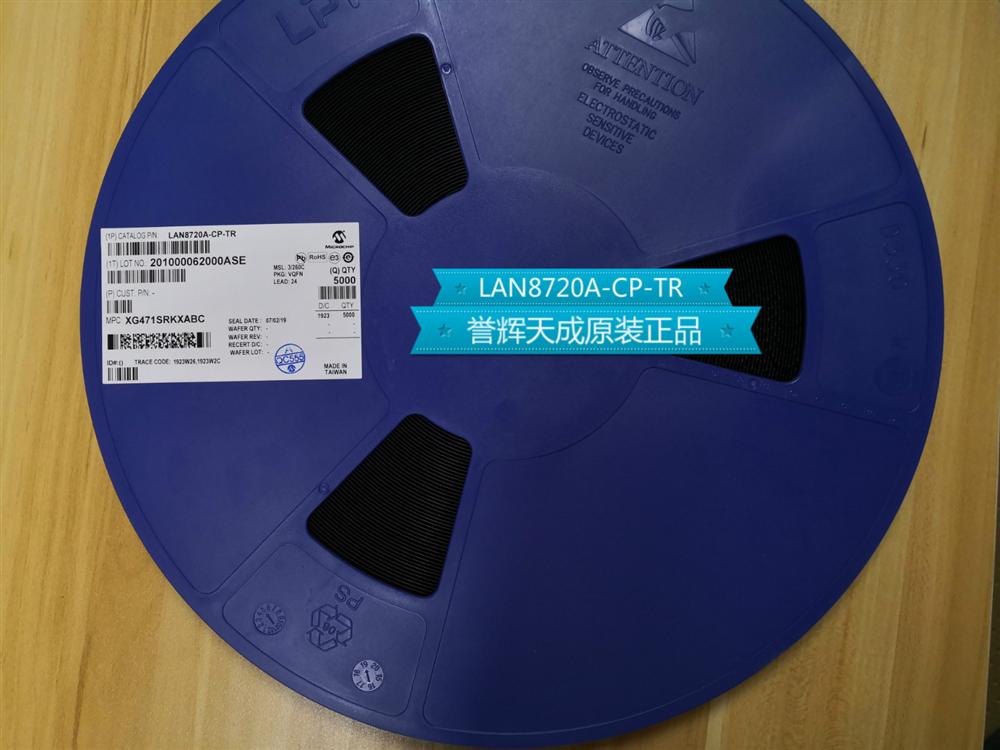 LAN8720A-CP-TR    以太网 IC