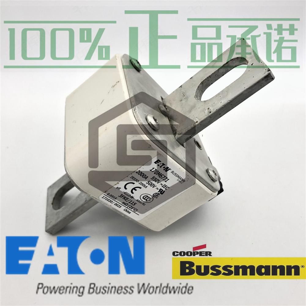 EATON伊顿BUSSMANN熔断器170M6771、170H0069配套开关厂价直销